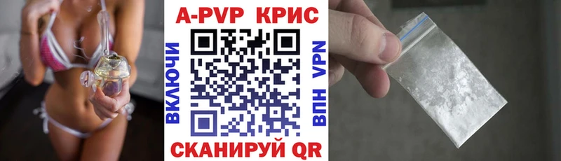Альфа ПВП СК КРИС  Ступино 