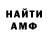 МЕТАДОН мёд Andrean Sinaga