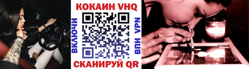 закладки  маркетплейс как зайти  КОКАИН FishScale  Ступино 