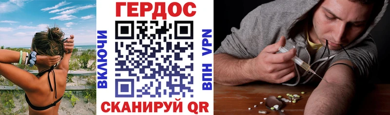 наркотики  Ступино  Героин Heroin 