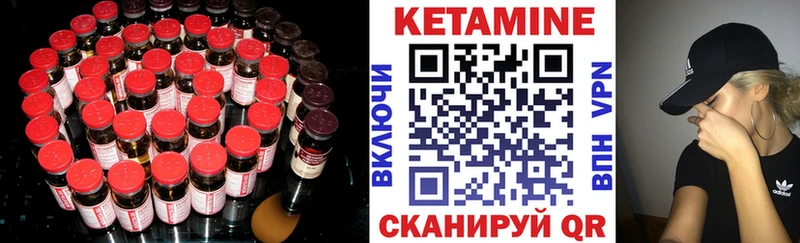 КЕТАМИН ketamine  Ступино 