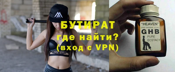 синтетический гашиш Балабаново