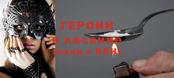 синтетический гашиш Балабаново