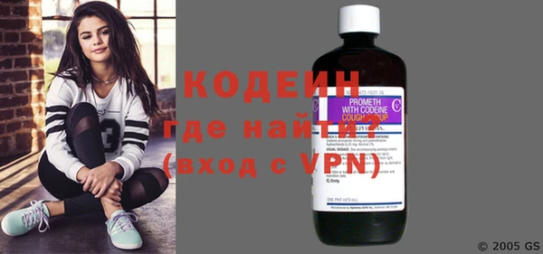 эйфоретик Белоозёрский