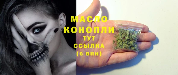 бошки Балахна
