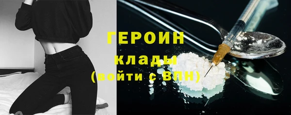 PSILOCYBIN Новокубанск