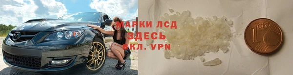 мдма Беломорск