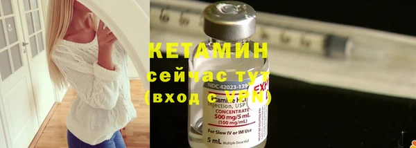 синтетический гашиш Балабаново