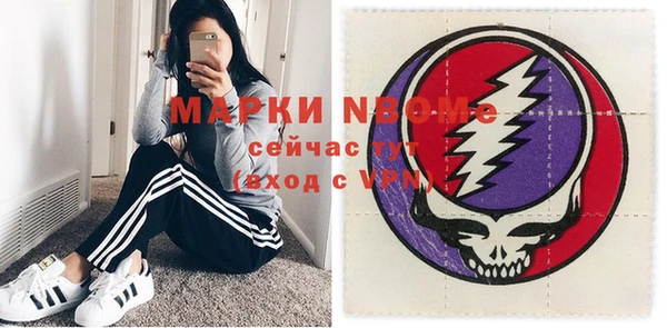 бошки Балахна