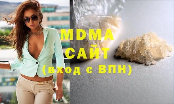 мдма Беломорск