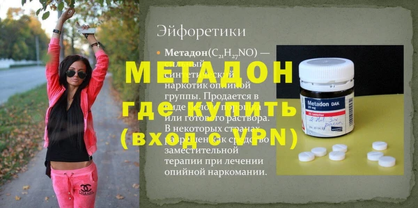 2c-b Новозыбков