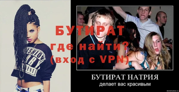 бошки Балахна