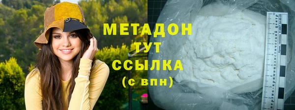 синтетический гашиш Балабаново