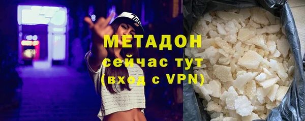 синтетический гашиш Балабаново
