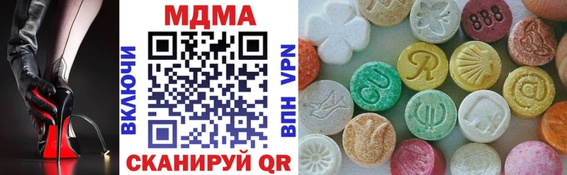 ссылка на мегу ТОР  Ступино  MDMA VHQ 