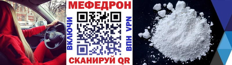 KRAKEN как зайти  Ступино  МЕФ кристаллы 