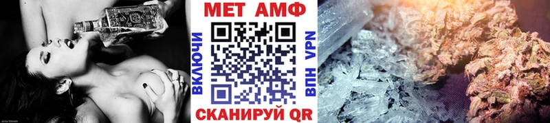 Метамфетамин мет  omg ссылки  Ступино 