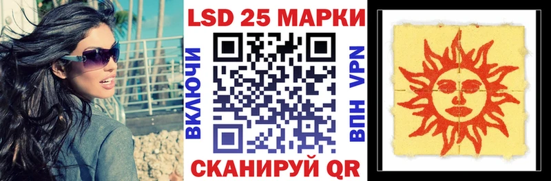 как найти наркотики  Ступино  Марки 25I-NBOMe 1500мкг 